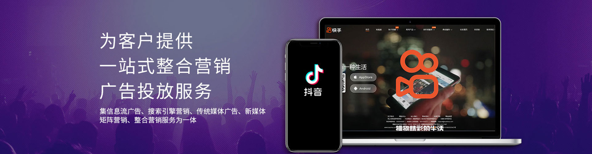 城北百度竞价托管